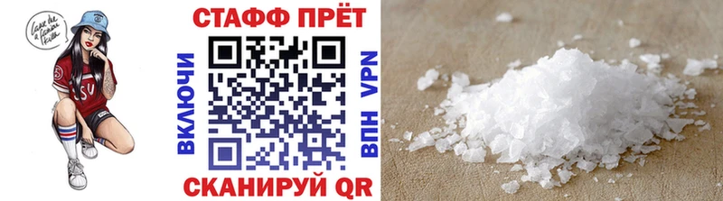 Купить Еманжелинск МЕГА ССЫЛКА Меф Вейп ТГК Конопля АМФ COCAIN
