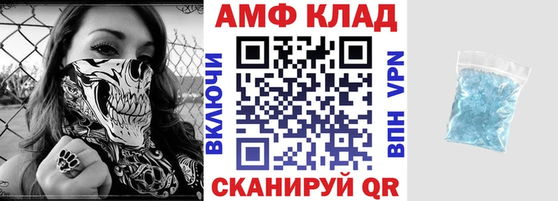 Amphetamine Розовый  Еманжелинск 
