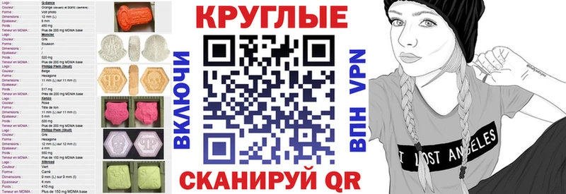 купить наркотик  Еманжелинск  ЭКСТАЗИ 99% 