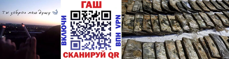 blacksprut как войти Еманжелинск Гашиш гарик