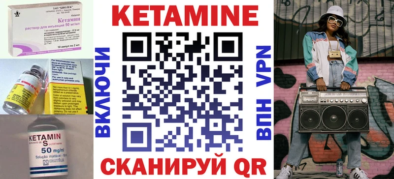 цены   Еманжелинск  КЕТАМИН ketamine 