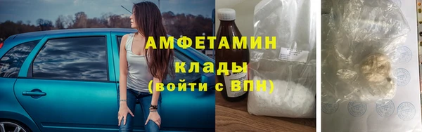 мефедрон VHQ Алексин