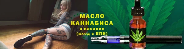 мефедрон VHQ Алексин