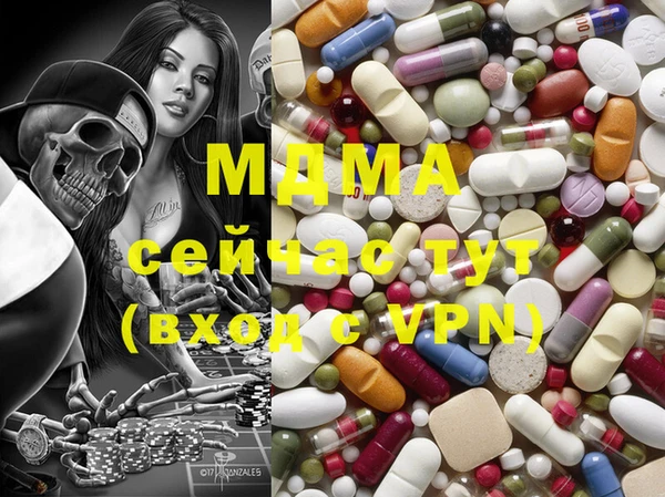 мефедрон VHQ Алексин