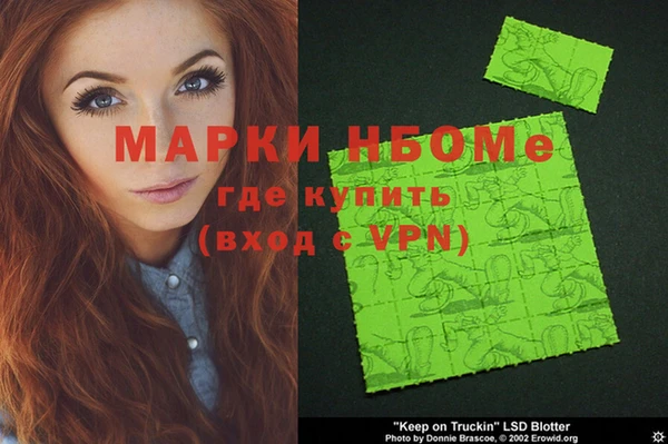мефедрон VHQ Алексин