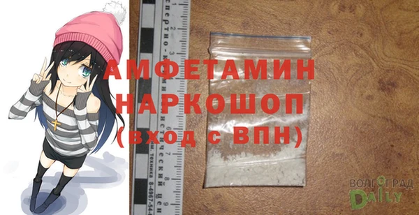 мефедрон VHQ Алексин