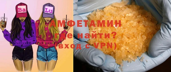 мефедрон VHQ Алексин