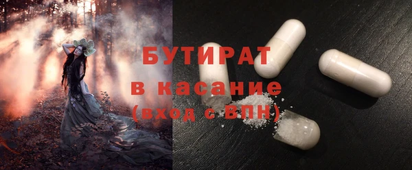 кокаин Пролетарск