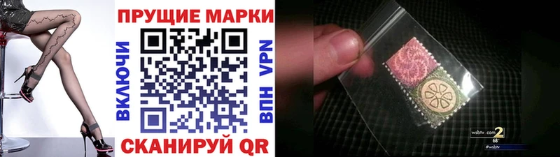 площадка телеграм  Еманжелинск  Наркотические марки 1,8мг  купить наркотики цена  mega вход 