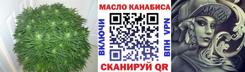 ТГК вейп с тгк  наркотики  Еманжелинск 