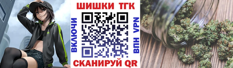 Марихуана THC 21%  Еманжелинск 